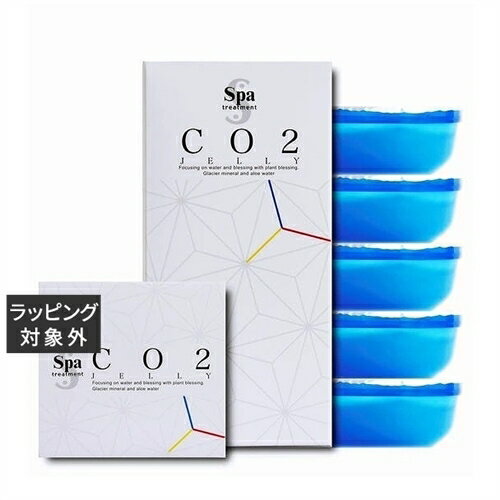 送料無料 スパトリートメント CO2ジェリーG 5回分 | Spa Treatment シートマスク・パック