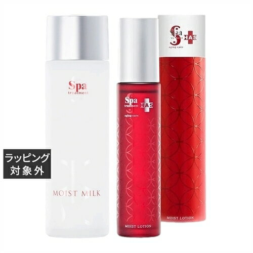 送料無料 スパトリートメント アブソウォーター モイストミルクS 80ml とHAS モイストローション 120ml のセット | Spa Treatment スキンケアコフレ