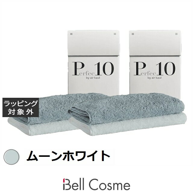 送料無料 エアーかおる パーフェクテン for hair ムーンホワイト 34×120cm x 2 | Air Kaoru タオル
