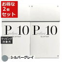 送料無料 エアーかおる パーフェクテン for face シルバーグレイ 34×85cm x 2 | Air Kaoru タオル