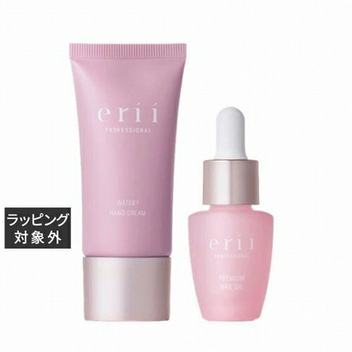 送料無料 エリィ プロフェッショナル ウォータリーハンドクリーム&プレミアムネイルオイルセット 30ml+10ml | erii PROFESSIONAL ハン...