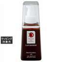 送料無料 ラシンシア リポデルムシリーズ PTコロイドエッセンス 100ml(サロンサイズ) | 日本未発売 LA SINCIA 美容液