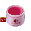 ラシンシア デコレートパック〈No.2〉コラーゲン 300g | 激安 LA SINCIA 洗い流すパック・マスク