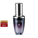 送料無料 ラシンシア アクアゲルシリーズ プラチナムSCFセラム 30ml | LA SINCIA 美容液