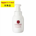 ラシンシア ピールウォッシュフォーム 300ml(サロンサイズ) | 日本未発売 スーパーSALE スーパーセール 激安 LA SINCIA 洗顔フォーム