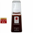 送料無料 ラシンシア リポデルムシリーズ PTコロイドエッセンス 100ml(サロンサイズ) | LA SINCIA 美容液