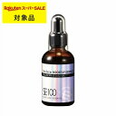 ラシンシア リポデルム SE100 スーパーエッセンス No.ZERO 60ml | スーパーSALE スーパーセール 激安 LA SINCIA ブースター