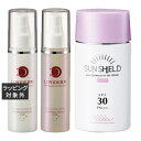 送料無料 ラシンシア スーパーエッセンス2種/ セラミド〈CE〉 100ml +ビタミンC誘導体〈VC〉 100ml +サンシールドゲル 55ml ライト SPF30 PA+++のセット | LA SINCIA スキンケアコフレ