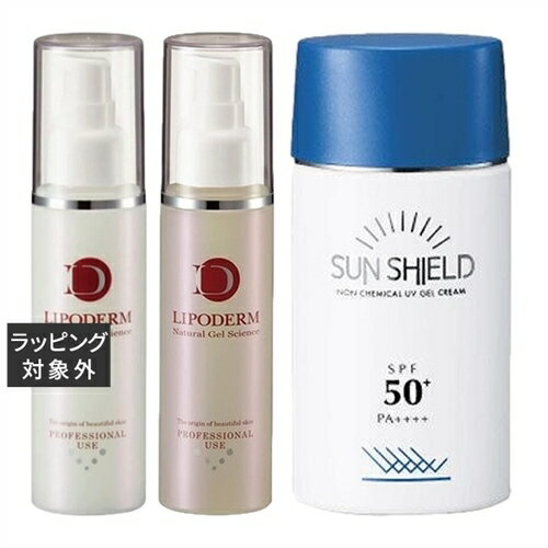 送料無料 ラシンシア スーパーエッセンス2種/ 〈CE〉 100ml+ ビタミンC誘導体〈VC〉 100ml+ サンシールドゲル 55ml SPF50 PA++++のセット | LA SINCIA スキンケアコフレ