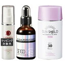 送料無料 ラシンシア スーパーエッセンス2種/ セラミド〈CE〉 100ml + No.ZERO 60ml とサンシールドゲル 55ml ライト SPF30 P...