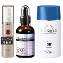 送料無料 ラシンシア スーパーエッセンス2種 / ビタミンC誘導体〈VC〉 100ml+ No.ZERO 60ml とサンシールドゲル 55ml SPF50 |...