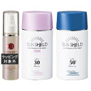 送料無料 ラシンシア スーパーエッセンス ビタミンC誘導体〈VC〉 100ml+ サンシールドゲル 2種 SPF30 &SPF50 | LA SINCIA スキ...