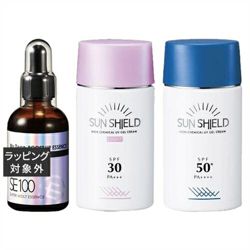 送料無料 ラシンシア スーパーエッセンス No.ZERO 60ml とサンシールドゲル 2種 / SPF30 PA & SPF50 | LA SINCIA スキンケアコフレ