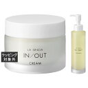 送料無料 ラシンシア IN/OUT 2点セット/ クリーム 50mL + クレンジング 150mL | LA SINCIA スキンケアコフレ