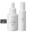 送料無料 ラシンシア IN/OUT 2点セット/ セラム 30mL + ローション 120mL | LA SINCIA スキンケアコフレ