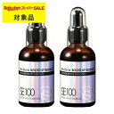 送料無料 ラシンシア リポデルム SE100 スーパーエッセンス No.ZERO お得な2個セット 60ml x 2 | スーパーSALE スーパーセール LA SINCIA ブースター