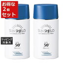 送料無料 ラシンシア サンシールドゲル SPF50 PA++++ 55ml x 2 | LA SINCIA 日焼け止め(顔)