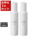 送料無料 ラシンシア IN/OUT ローション お得な2個セット 120mL x 2 | LA SINCIA ミスト状化粧水