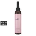 サンコール ファルジュア ケアブースター 150g | 激安 SUNCALL ヘアマスク/パック