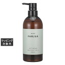 送料無料 サンコール ファルジュア アクトクリーム 500g | 日本未発売 SUNCALL ヘアマスク/パック
