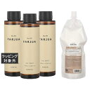 送料無料 サンコール ファルジュア オイルショット 100ml×3 レフィルとファルジュア モイストクリーム 500g レフィルのセット | 日本未発売 SUNCALL ヘアエッセンス