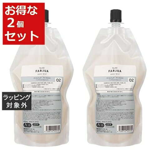 送料無料 サンコール ファルジュア ベースミスト レフィル 400ml x 2 | SUNCALL ヘアエッセンス