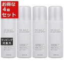 送料無料 サンコール プロシールド UVカットスプレー お得な4個セット 80g x 4 | SUNCALL 日焼け止め(顔)