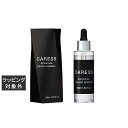 送料無料 ケアネス エクソソーム デリバー エッセンス 55mL | CARENESS 美容液