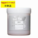 送料無料 ポリシー ゲルクレンジング 500g(サロンサイズ) | 日本未発売 スーパーSALE スーパーセール POLICY クレンジングジェル