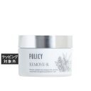 送料無料 ポリシー リムーブ R 50g | POLICY ネックケア