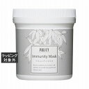 送料無料 ポリシー イミュニティマスク 300g(サロンサイズ) | POLICY 洗い流すパック・マスク