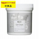 送料無料 ポリシー ゲルクリーン 300g(サロンサイズ) | 日本未発売 スーパーSALE スーパーセール POLICY クレンジングクリーム