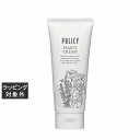 ポリシー ファミリークリーム 90g | 激安 POLICY ナイトクリーム