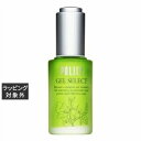 送料無料 ポリシー ゲルセレクト 30ml | POLICY 美容液