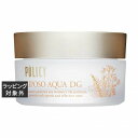 送料無料 ポリシー リポソーアクアDG 35g | POLICY 美容液