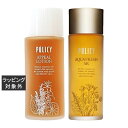 送料無料 ポリシー アピールローション 100ml とアクアフレッシュSR 120ml のセット | POLICY 化粧水