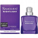 サムライ ナイトライト オードトワレ 50ml | 激安 SAMOURAI 香水(メンズ)