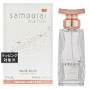 サムライ ウーマン01 NEW オードトワレ 40ml | 激安 SAMOURAI 香水(レディース)