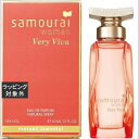 サムライ ウーマン ベリービバ オードパルファム 40ml | 激安 SAMOURAI 香水(レディース)