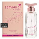 サムライ ウーマン ワンラブ01 オードトワレ 40ml | 激安 SAMOURAI 香水(レディース)