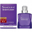 サムライ ナイトライト オードトワレ 50ml | 激安 SAMOURAI 香水(メンズ)