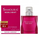 サムライ レッドライト オードトワレ 50ml | 激安 SAMOURAI 香水(メンズ)