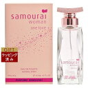 サムライ ウーマン ワンラブ01 オードトワレ 40ml | 激安 SAMOURAI 香水(レディース)