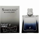 ギャップ サムライ ブラックライト　オードトワレ 100ml | 激安 SAMOURAI 香水（メンズ）