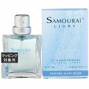 サムライ ライト オードトワレ 50ml | 激安 SAMOURAI 香水(メンズ)
