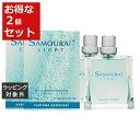 送料無料 サムライ ライト オードトワレ お得な2個セット 100ml x 2 | SAMOURAI 香水（メンズ）