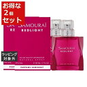 送料無料 サムライ レッドライト　オードトワレ お得な2個セット 50ml x 2 | SAMOURAI 香水（メンズ）