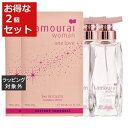 送料無料 サムライ ウーマン ワンラブ01 オードトワレ お得な2個セット 40ml x 2 | SAMOURAI 香水（レディース）