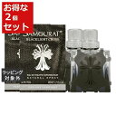 送料無料 サムライ ブラックライト クロス オードトワレ お得な2個セット 50ml x 2 | SAMOURAI 香水（メンズ）