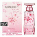 サムライ サクラ オードパルファム 40ml | 激安 SAMOURAI 香水(レディース)